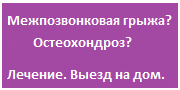ИНТЕРМЕДСЕРВИС – КРАСНОЯРСК