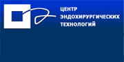 Центр Эндохирургических Технологий
