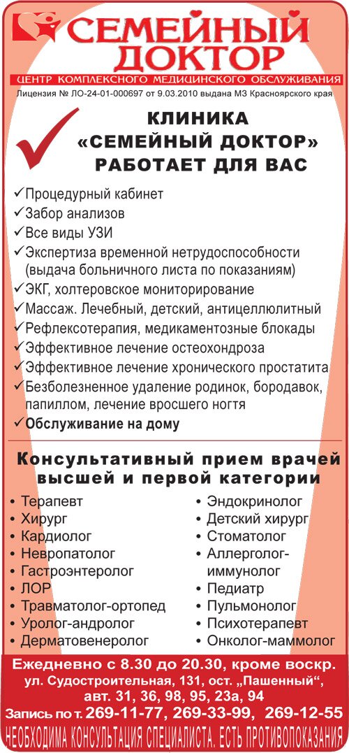 semdok semdok