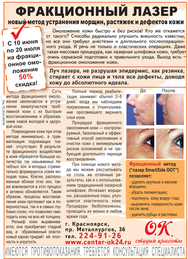 Студия красоты О.К. Студия красоты О.К.