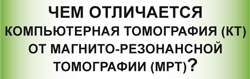 ТомоМед tom1
