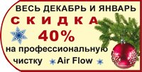 Стоматология Канон