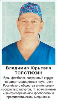 Что нужно делать при варикозе ног