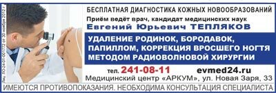 Можно ли самостоятельно удалить папиллому